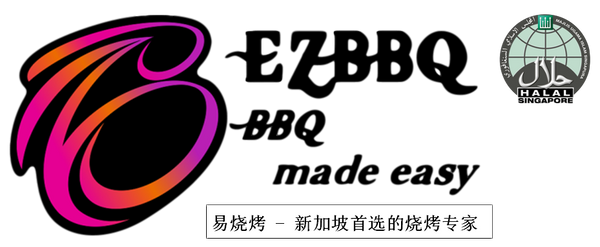EZBBQ - BBQ Catering & Wholesale Distribution